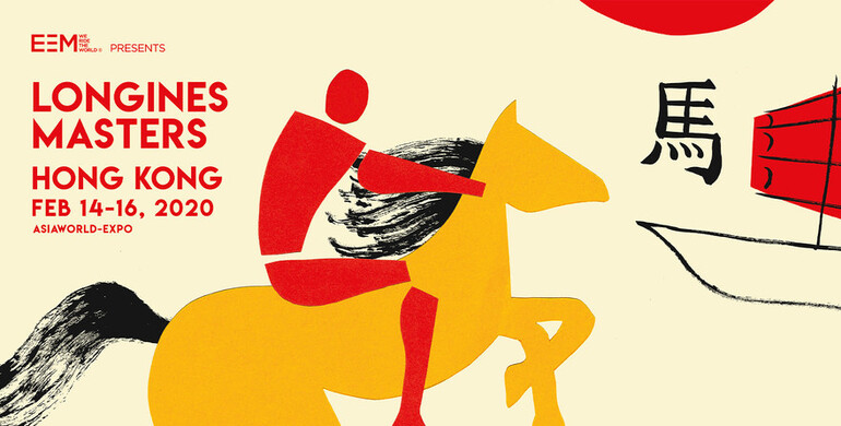The most important show jumping event in Asia is back in Hong Kong!